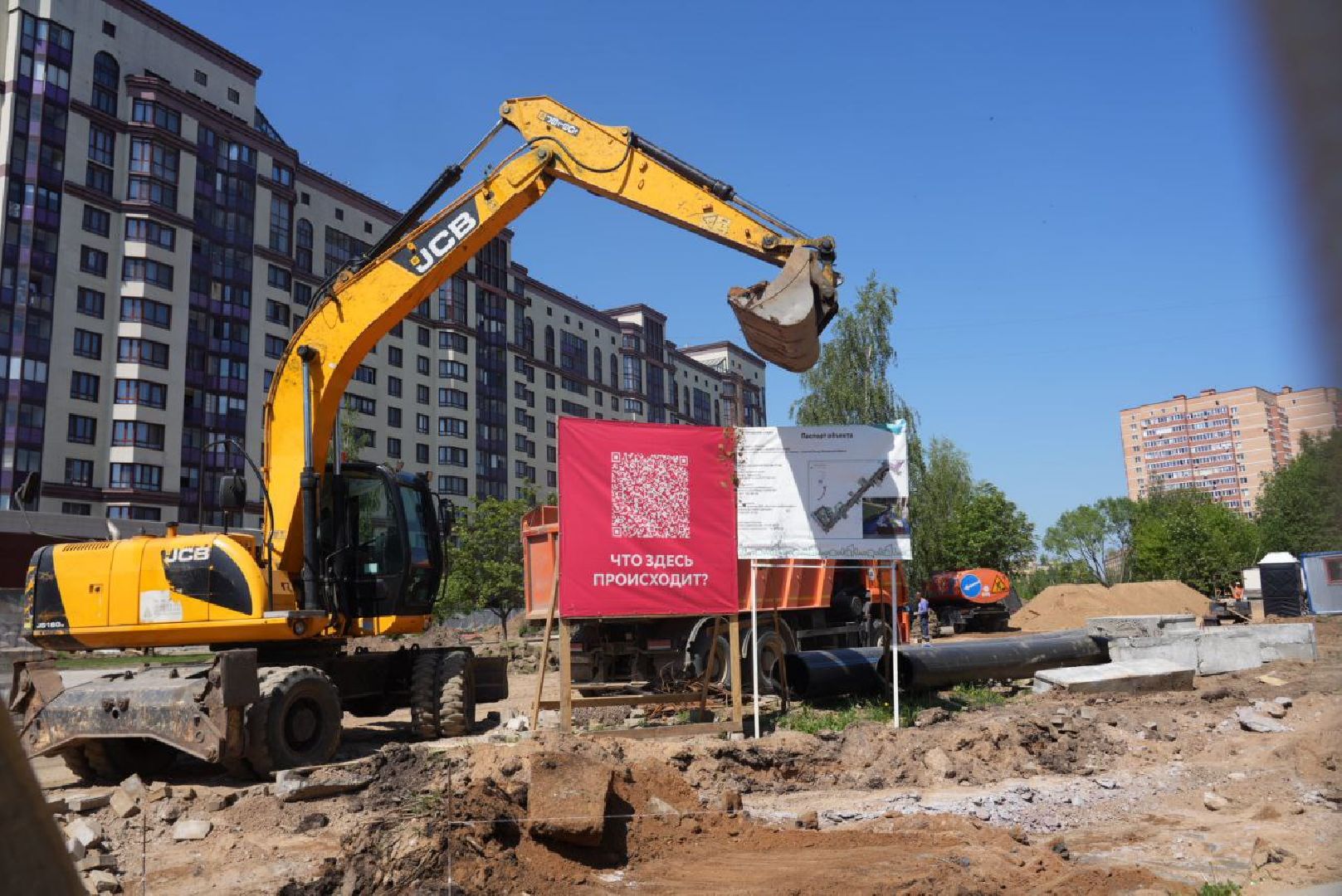 Дружба поколений, Сергиево-Посадский городской округ, Сергиев Посад, Благоустройство, Пешеходная зона,