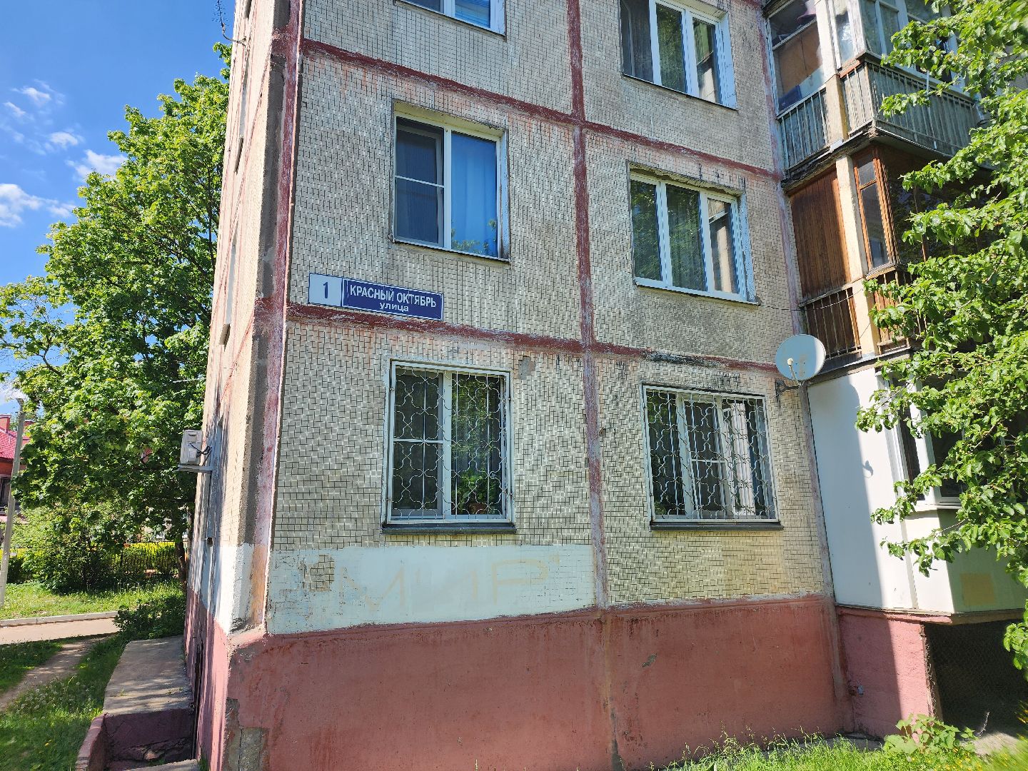 прорыв трубы, ремонтные работы,