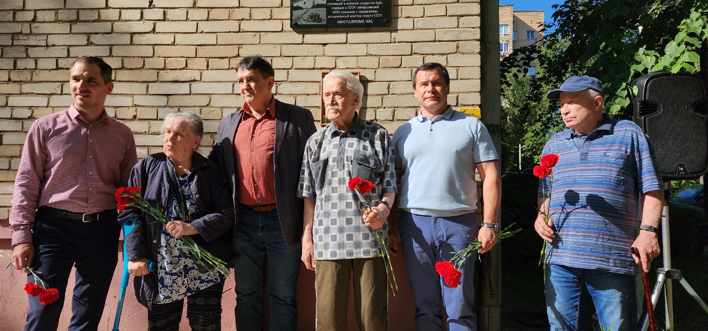 раменское, общество, в поселке удельная открыли мемориальную доску герою великой отечественной войны,