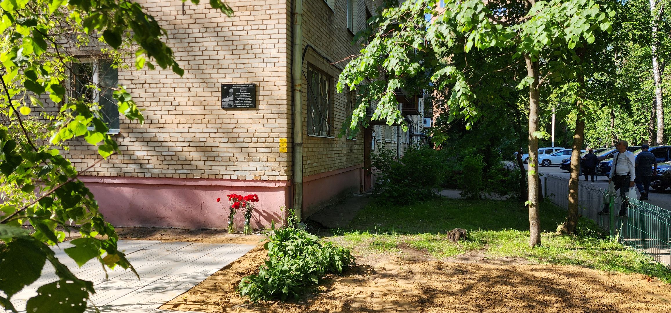 раменское, общество, в поселке удельная открыли мемориальную доску герою великой отечественной войны,