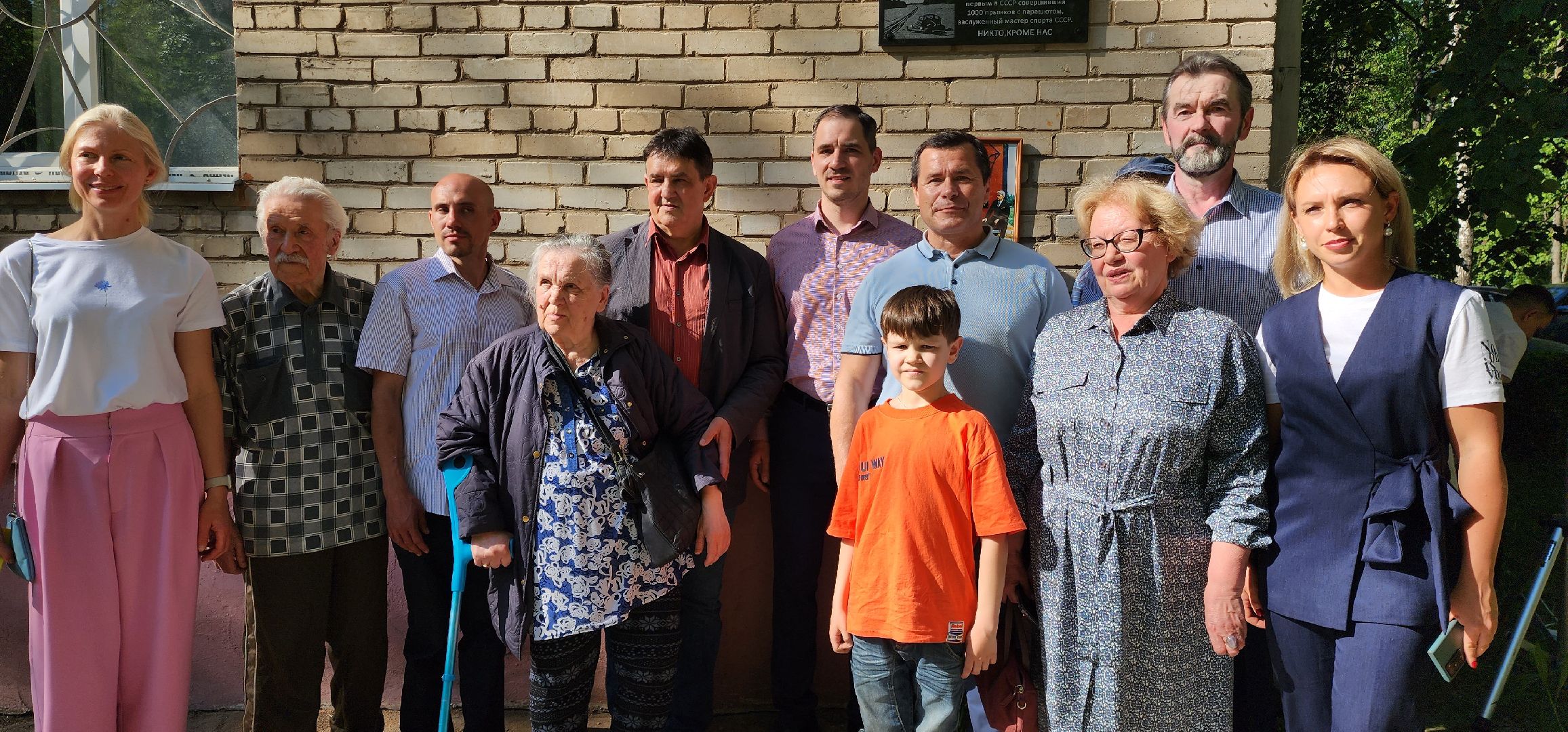 раменское, общество, в поселке удельная открыли мемориальную доску герою великой отечественной войны,