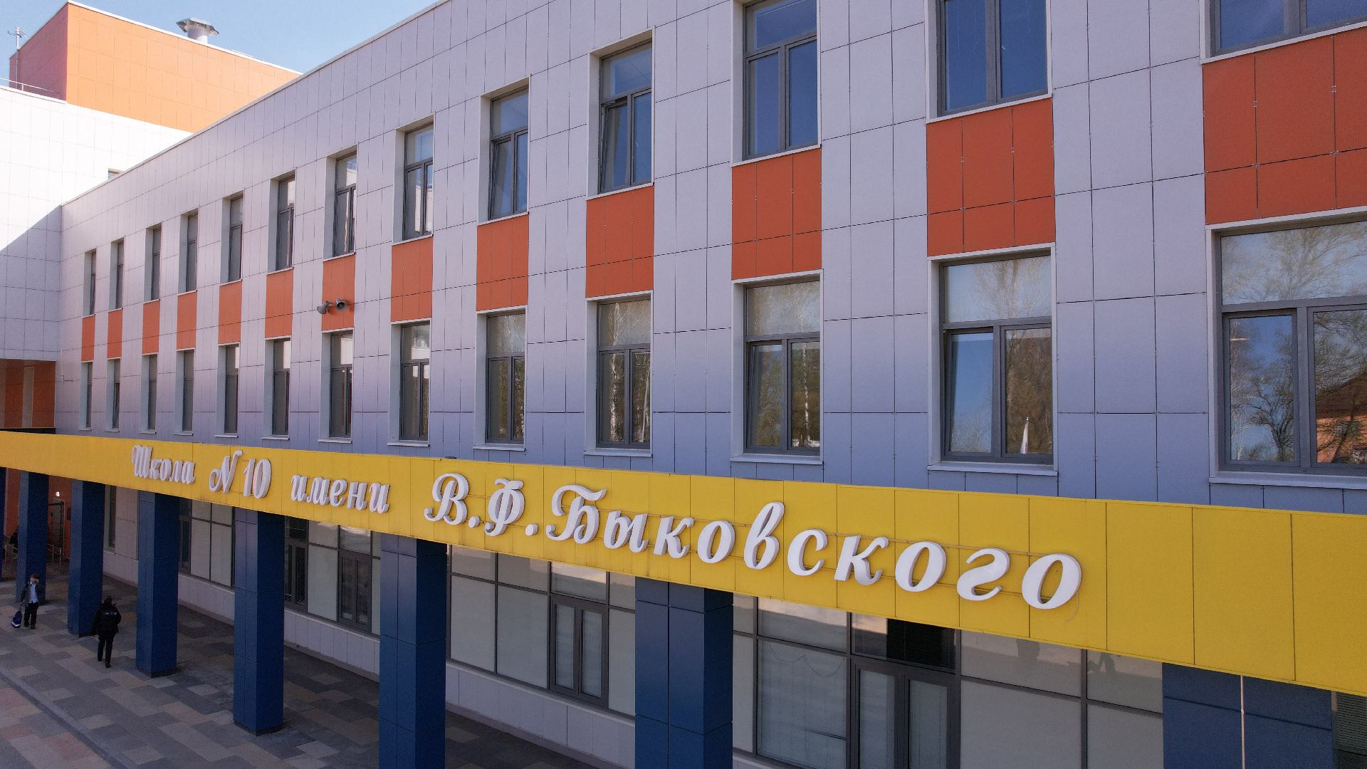 видео с коптера, павлово-посадский городской округ, школа,