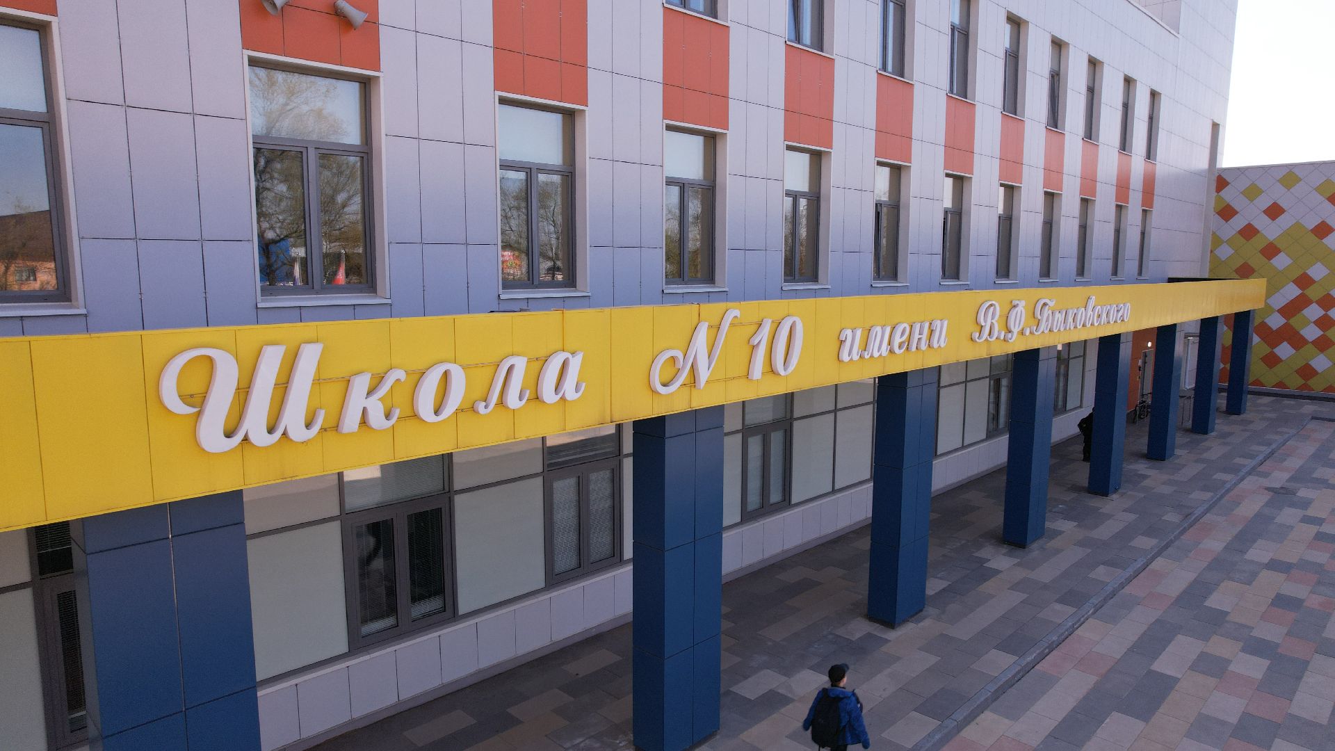 видео с коптера, павлово-посадский городской округ, школа,