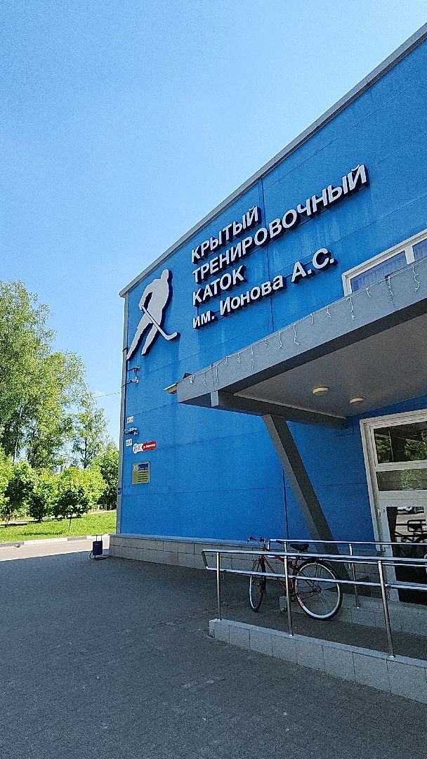 электросталь, электросталь спортивная, мой город, жители города, активное долголетие, каток, пенсионеры, пенсионеры подмосковья,