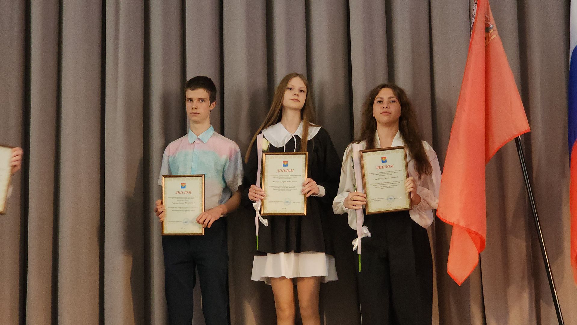 Павловский Посад, Городской округ Павловский Посад, Образование, Олимпиады, Премия, Вознаграждение,