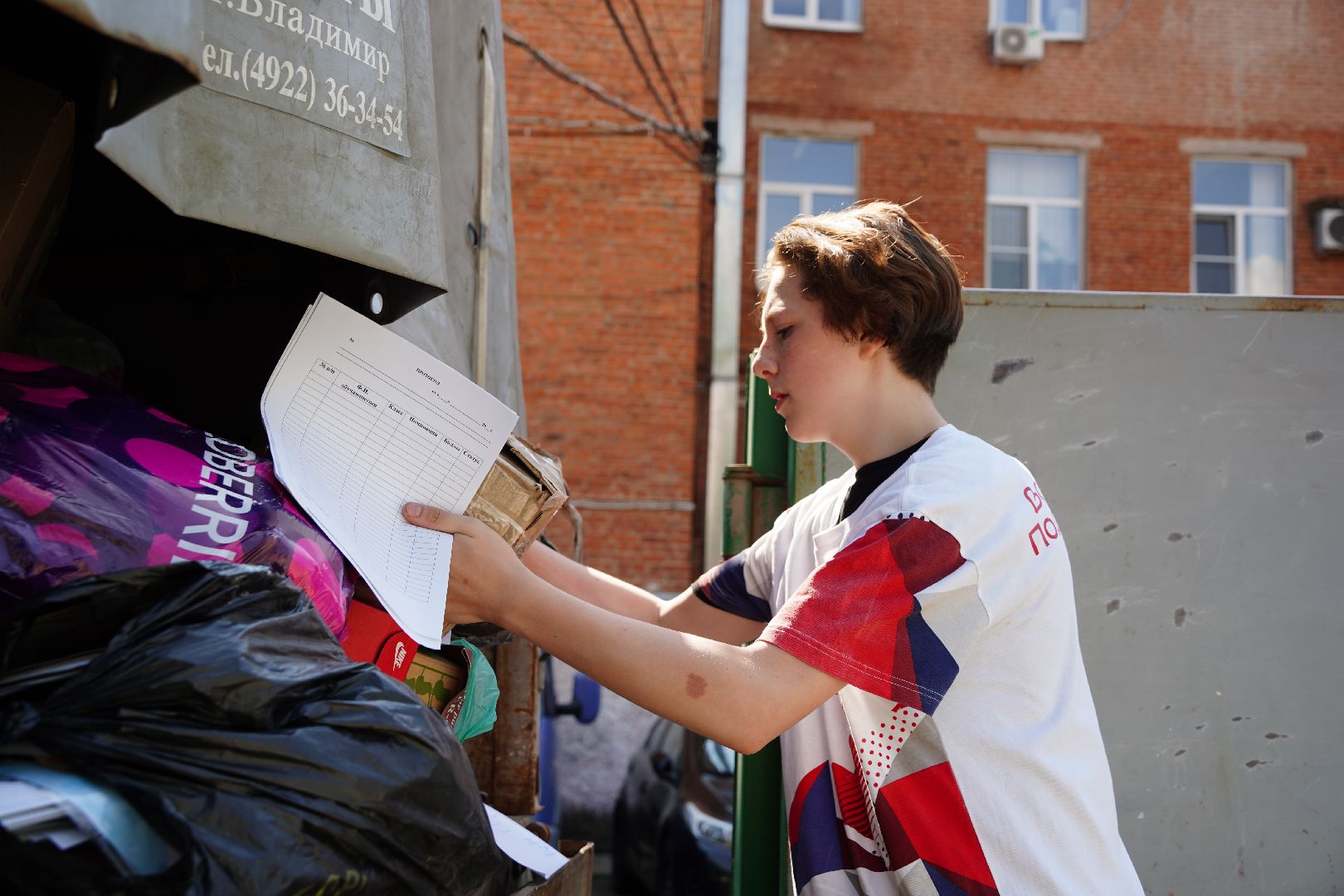 киноэкология, киноуроки, макулатура, Большая Шатура, молоджный центр Шатура,