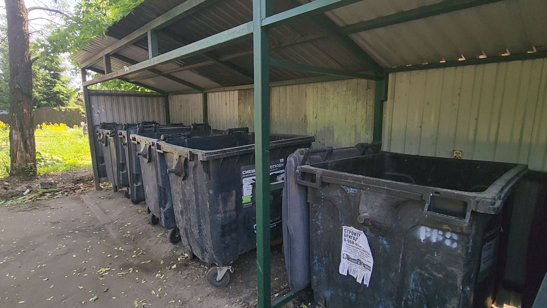 одинцово, немчиновка, жкх, благоустройство, контейнерная площадка,