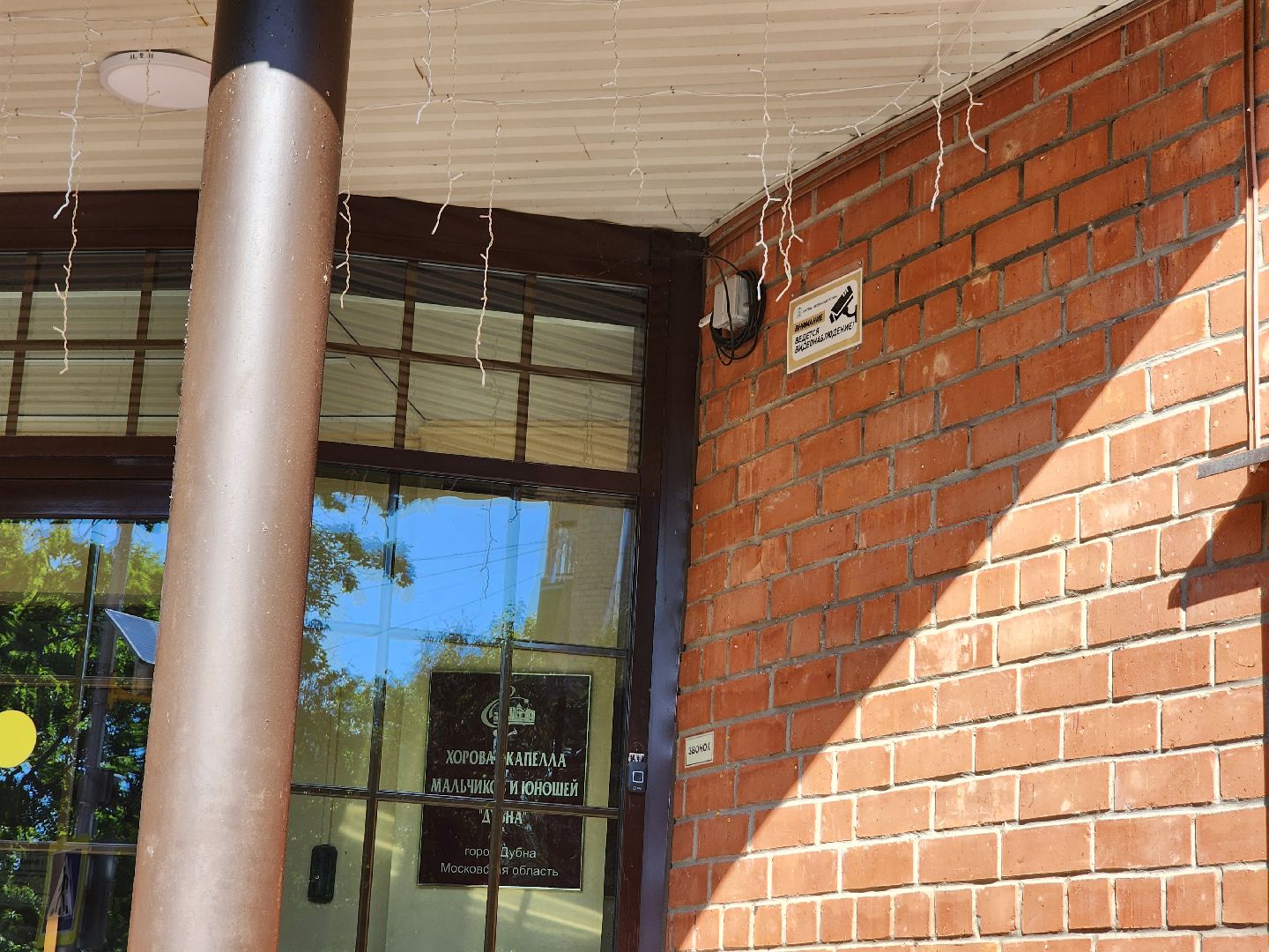 Дубна, Камеры видеонаблюдения, Безопасный регион, Безопасность,