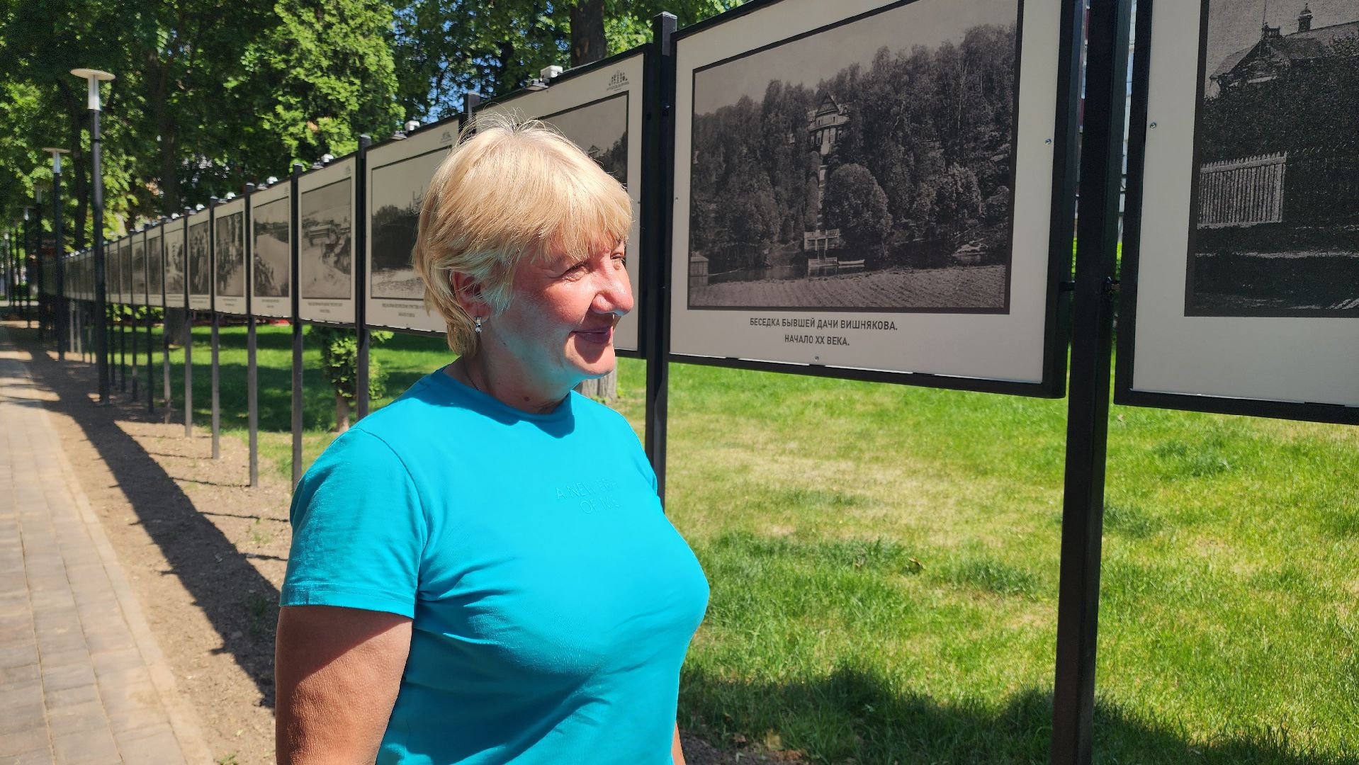 Подольск, парки мо, парк Талалихина, История парка, Фотовыставка,