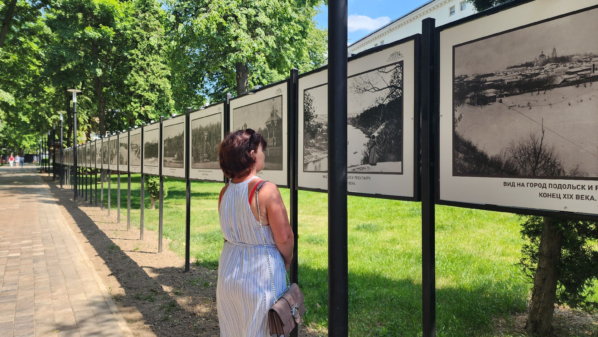 Подольск, парки мо, парк Талалихина, История парка, Фотовыставка,