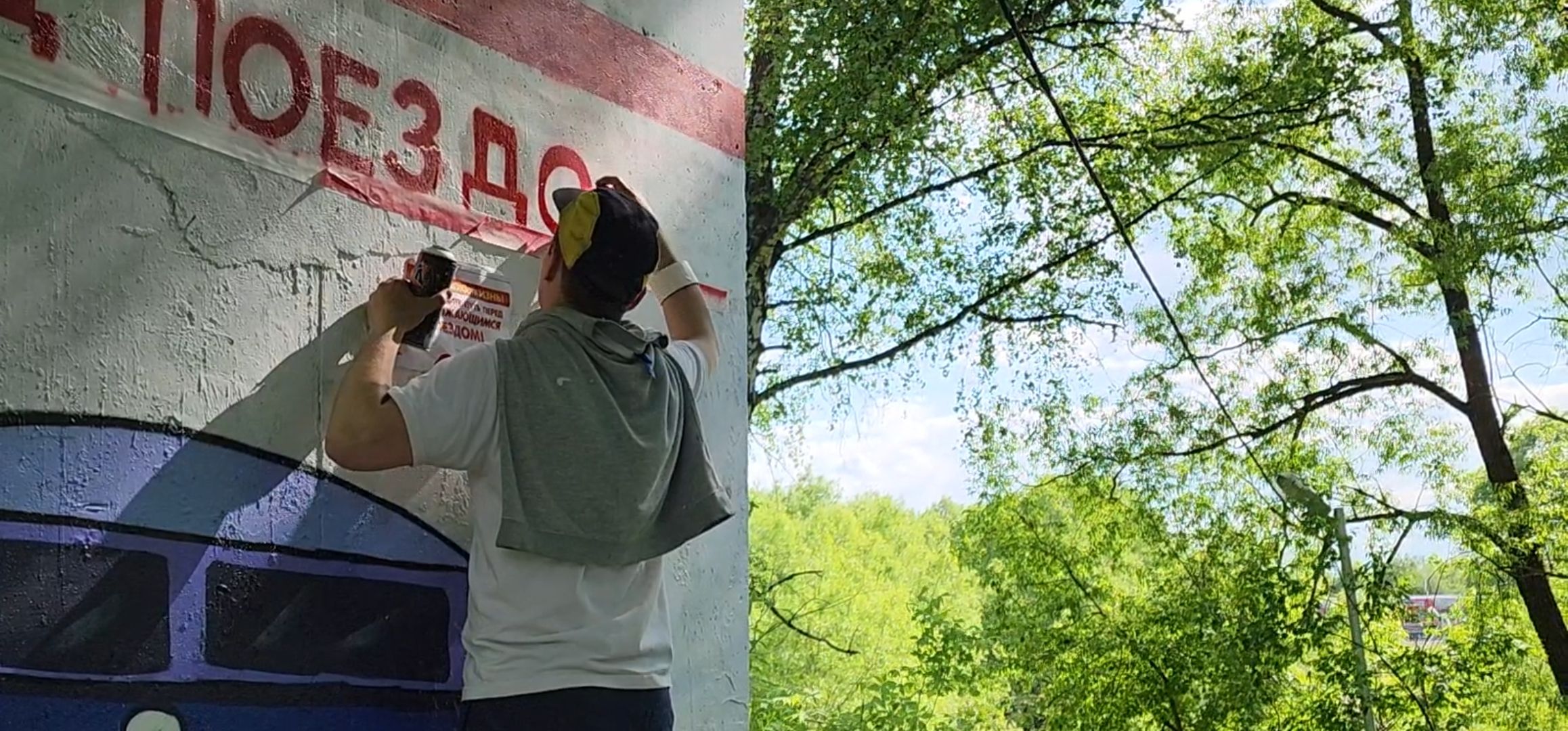 кашира, тесна, железная дорога, безопасность на жд, граффити, жд пути, жд переход,