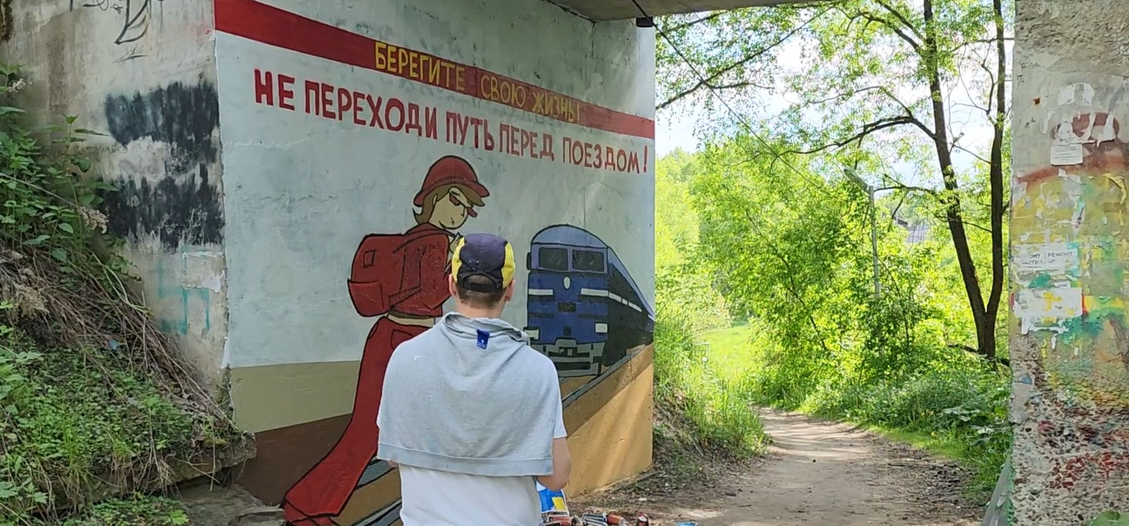 кашира, тесна, железная дорога, безопасность на жд, граффити, жд пути, жд переход,