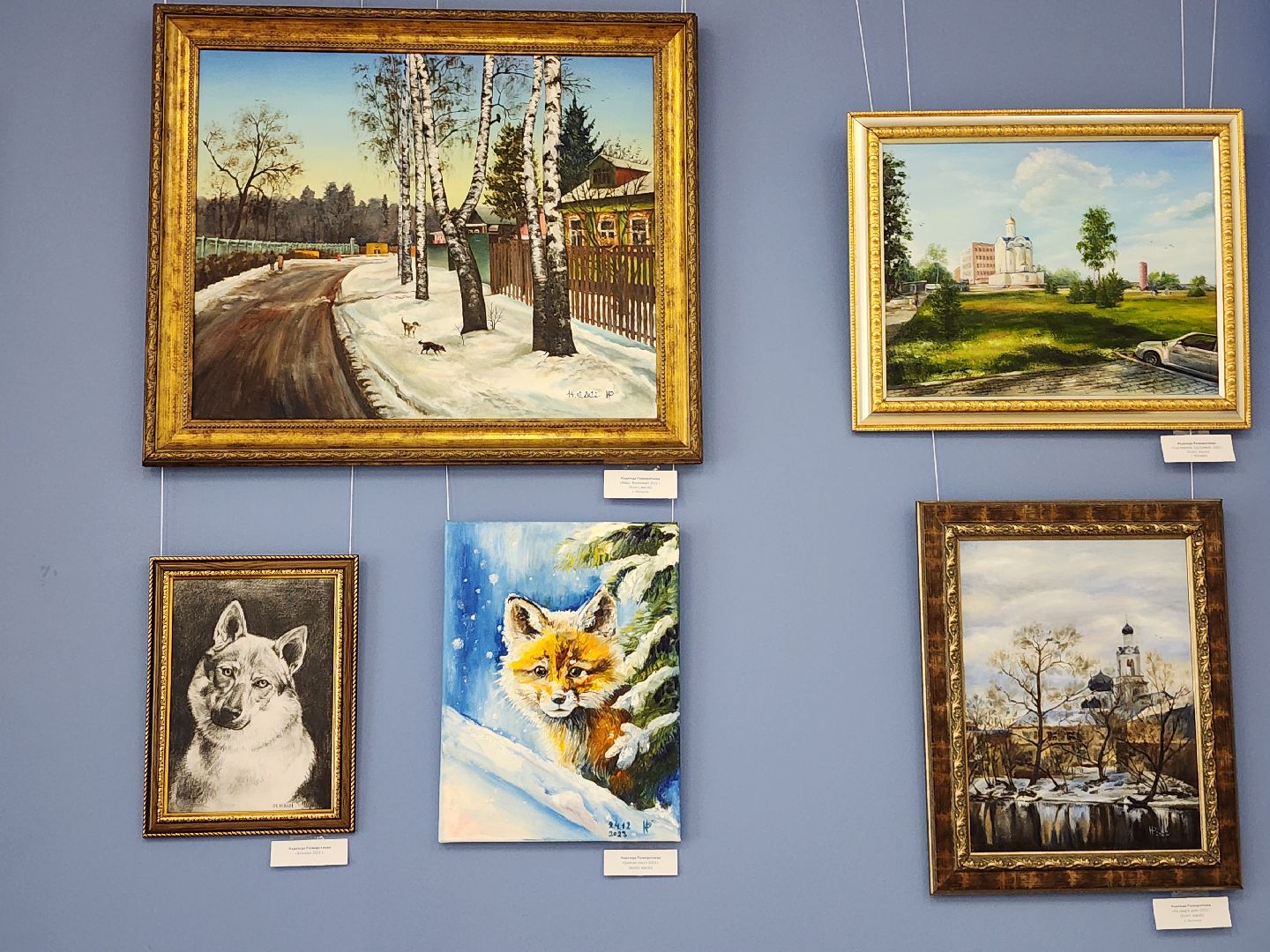 выставка, художница, искусство, Ногинск, Богородский городской округ,