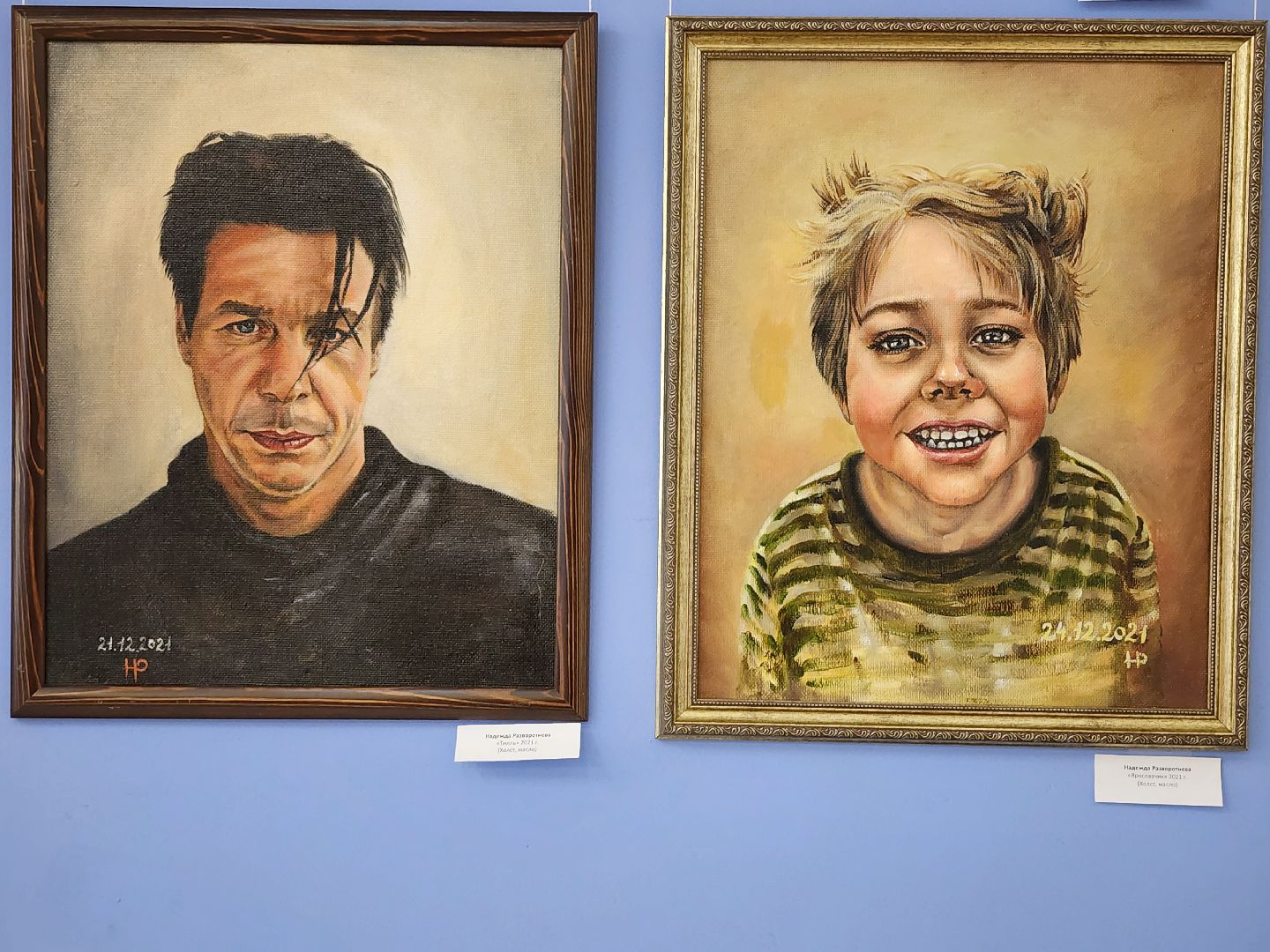 выставка, художница, искусство, Ногинск, Богородский городской округ,