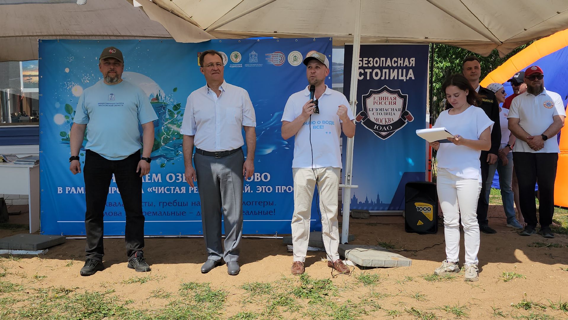 экологическая акция, очистка водоема, Бисеровское озеро, Бисерово, Богородский городской округ,