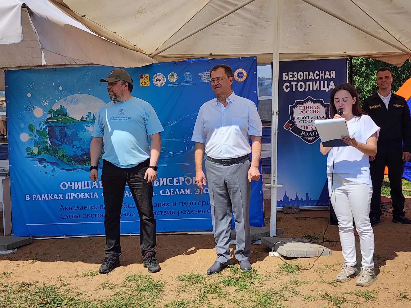 экологическая акция, очистка водоема, Бисеровское озеро, Бисерово, Богородский городской округ,