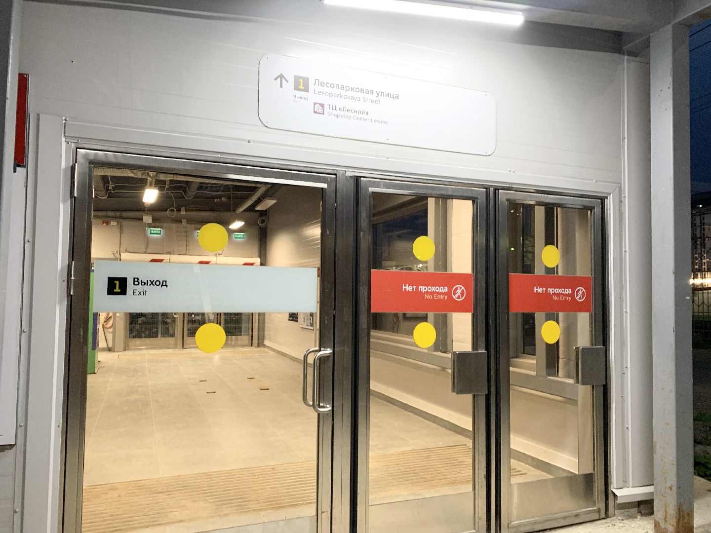 Балашиха, Подмосковье, выездная администрация, реконструкция станции Железнодорожная, пешеходные коммуникации,