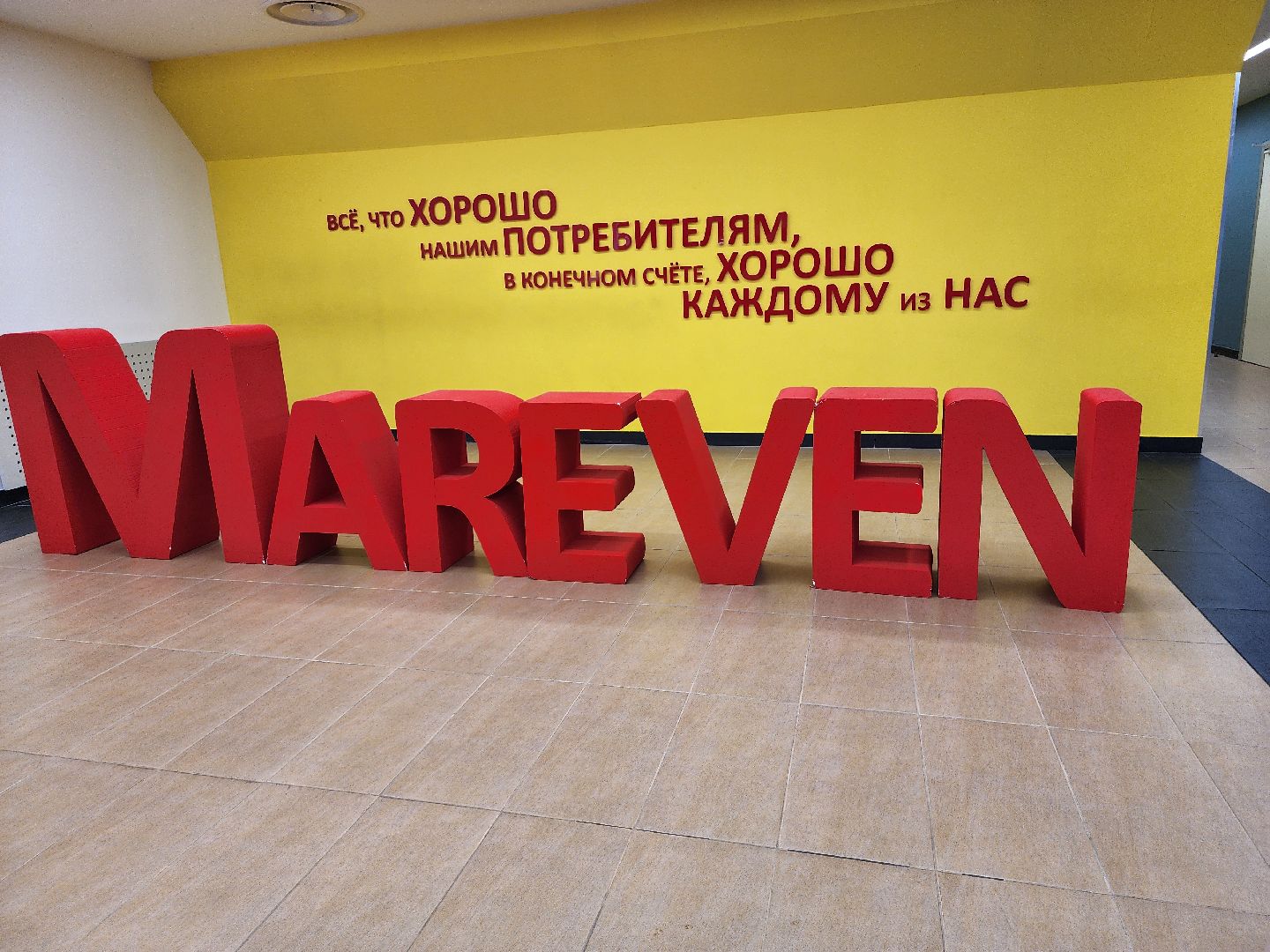 серпухов, макароны, экономика, северное шоссе, оливковое масло,