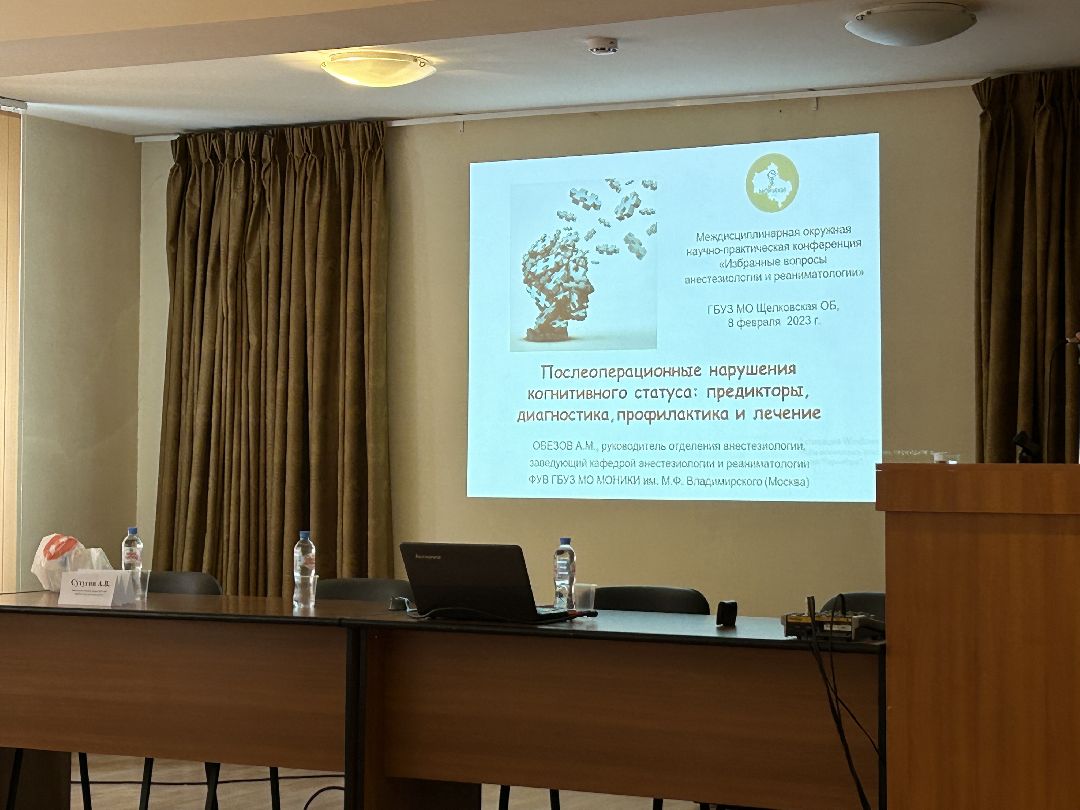 Фрязино, медицина