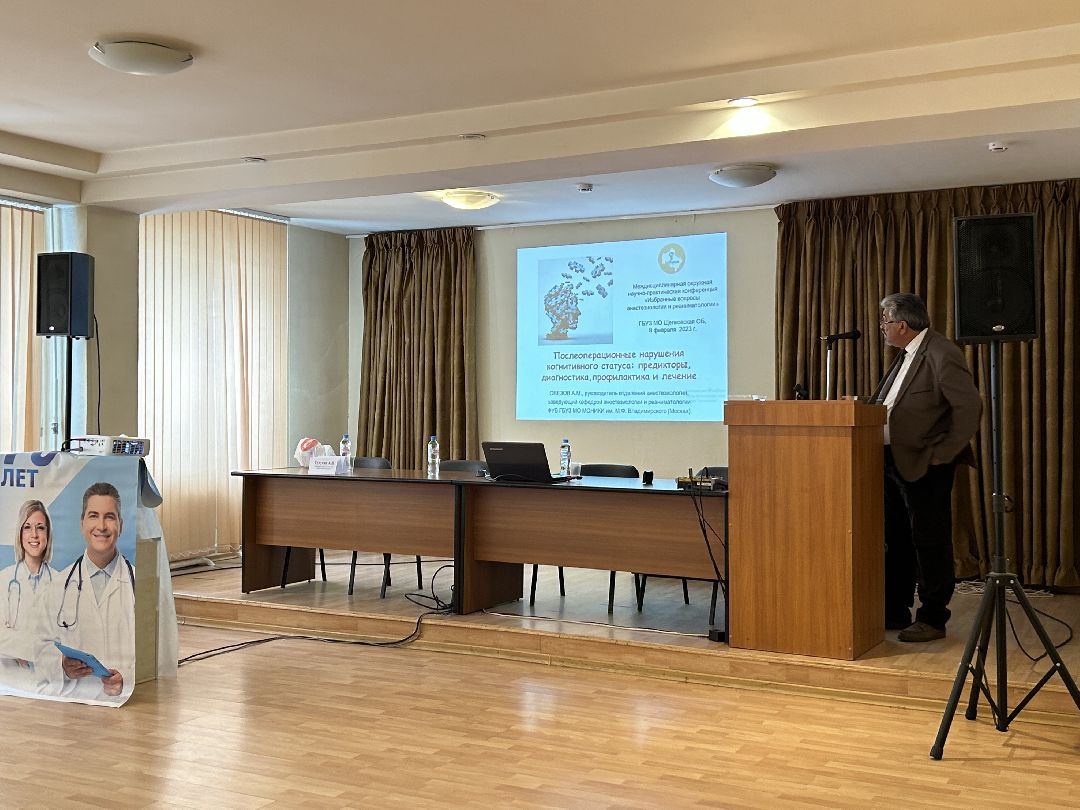 Фрязино, медицина