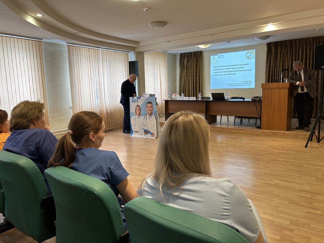 Фрязино, медицина