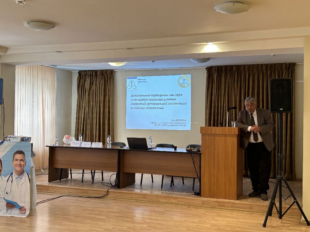 Фрязино, медицина