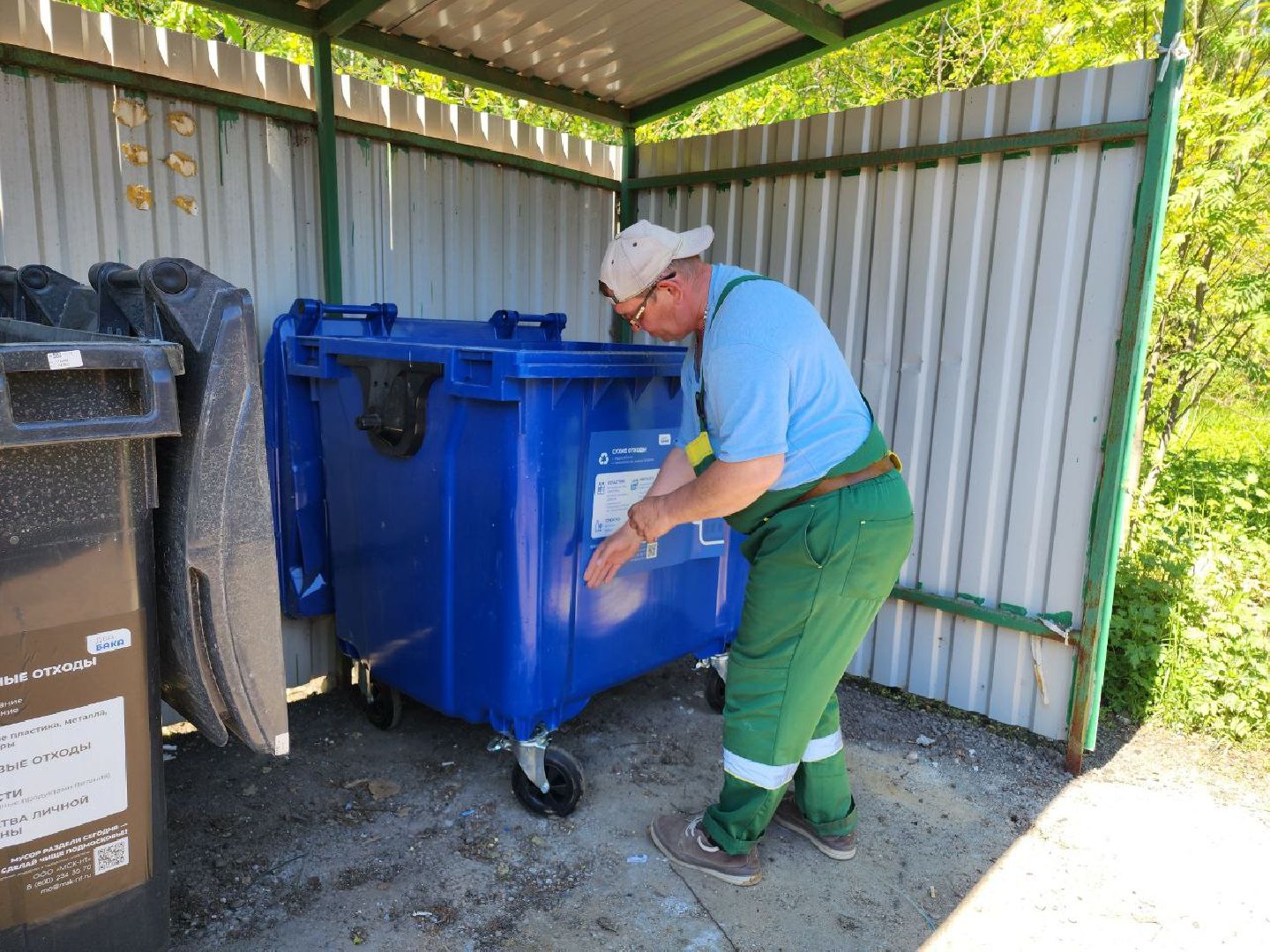 чехов, контейнерные баки, установка, администрация, мусорный контейнер, контейнерная площадка,