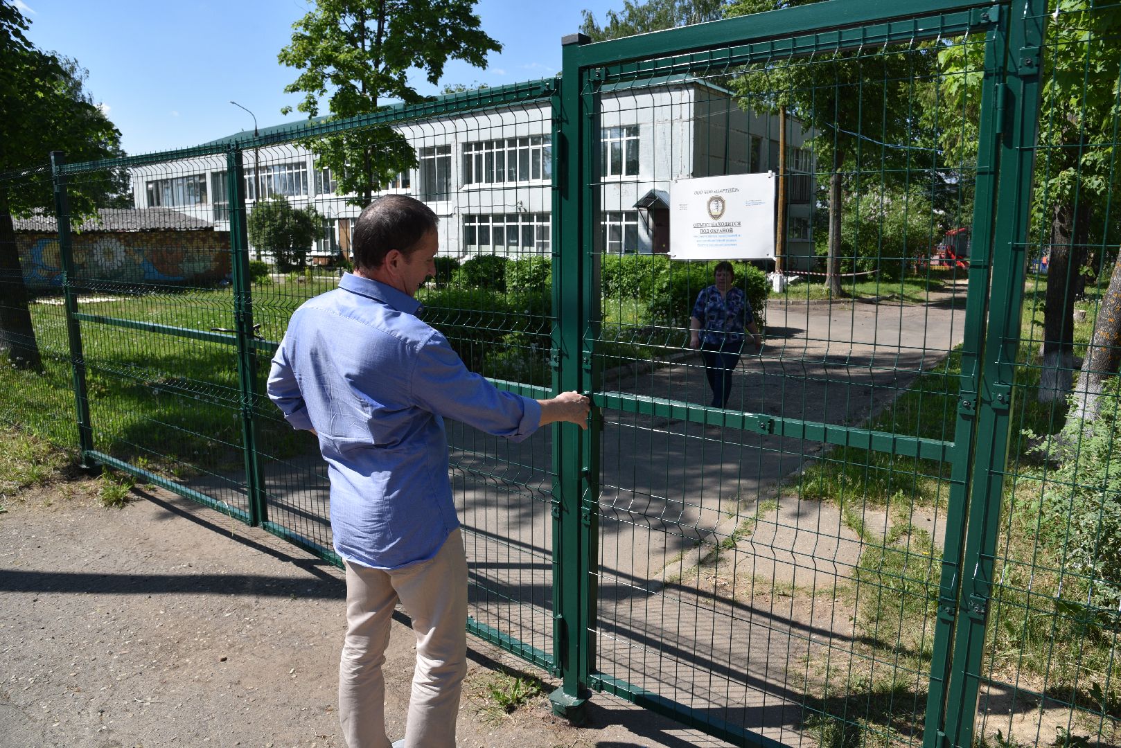 лотошино, ушаковская сош, ушаково, детский сад, дошкольное отделение, безопасность, образование,