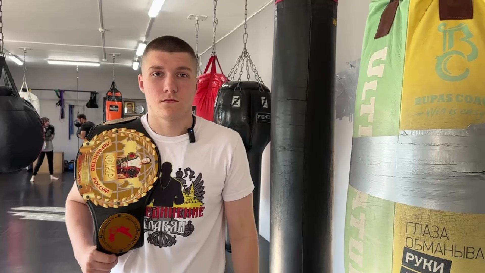 Реутов, бокс, кикбоксинг, Святогор Смирнов, боксер, чемпион России,