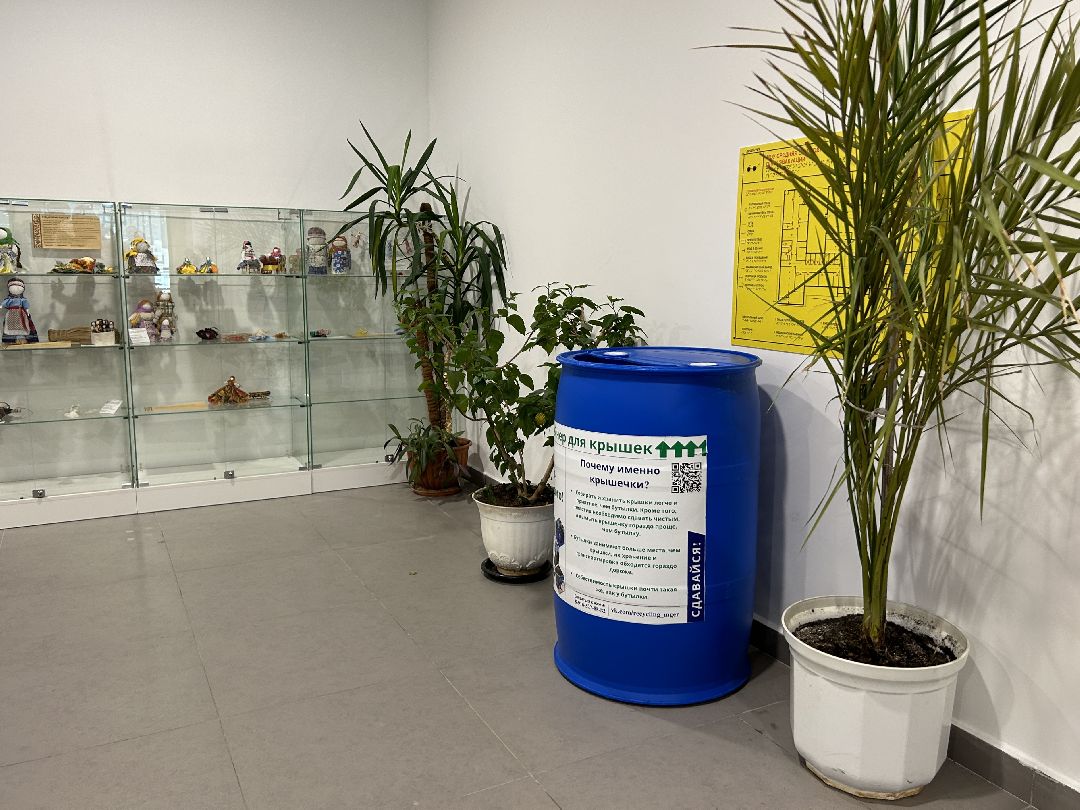 Фрязино, экология