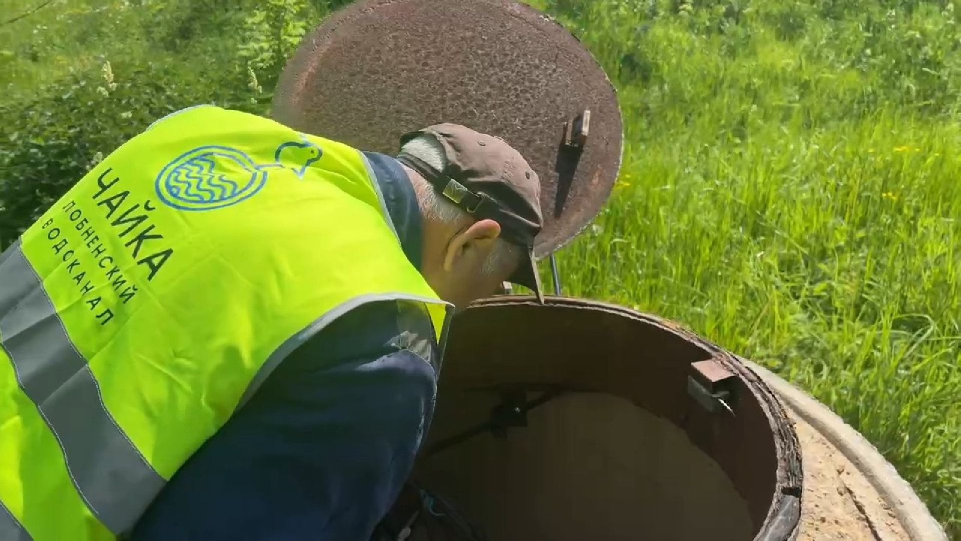 взу, Водоканал,Лобня,