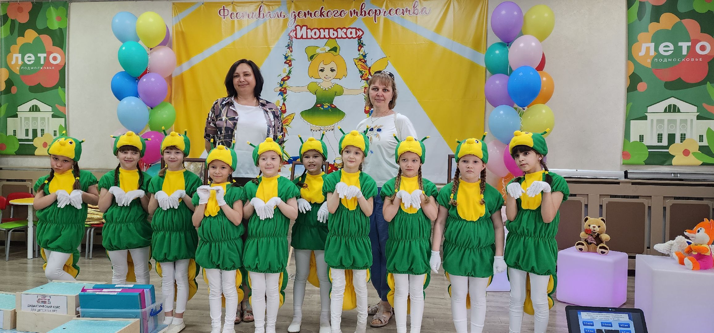 раменское, образование, фестиваль детского творчества, июнька,