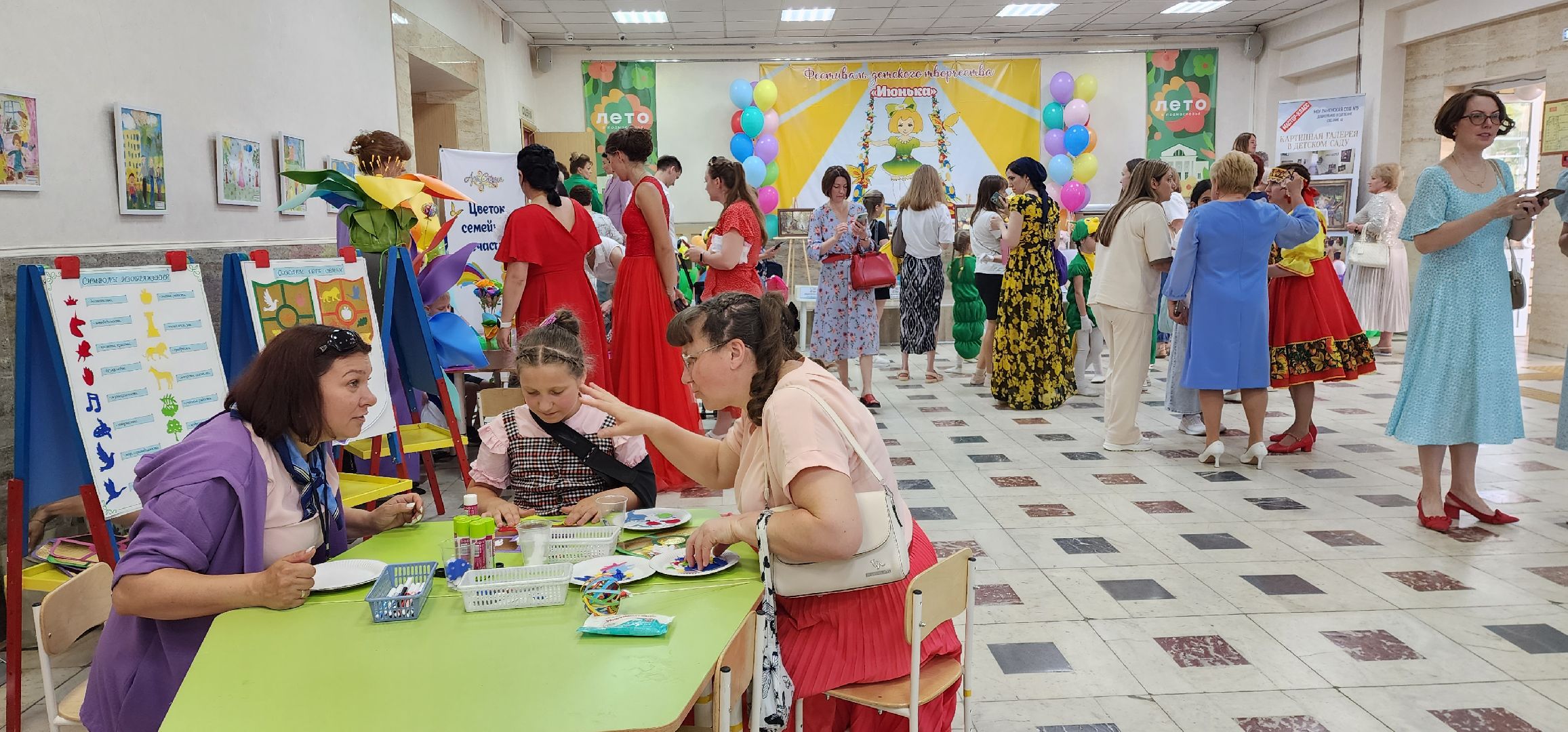 раменское, образование, фестиваль детского творчества, июнька,