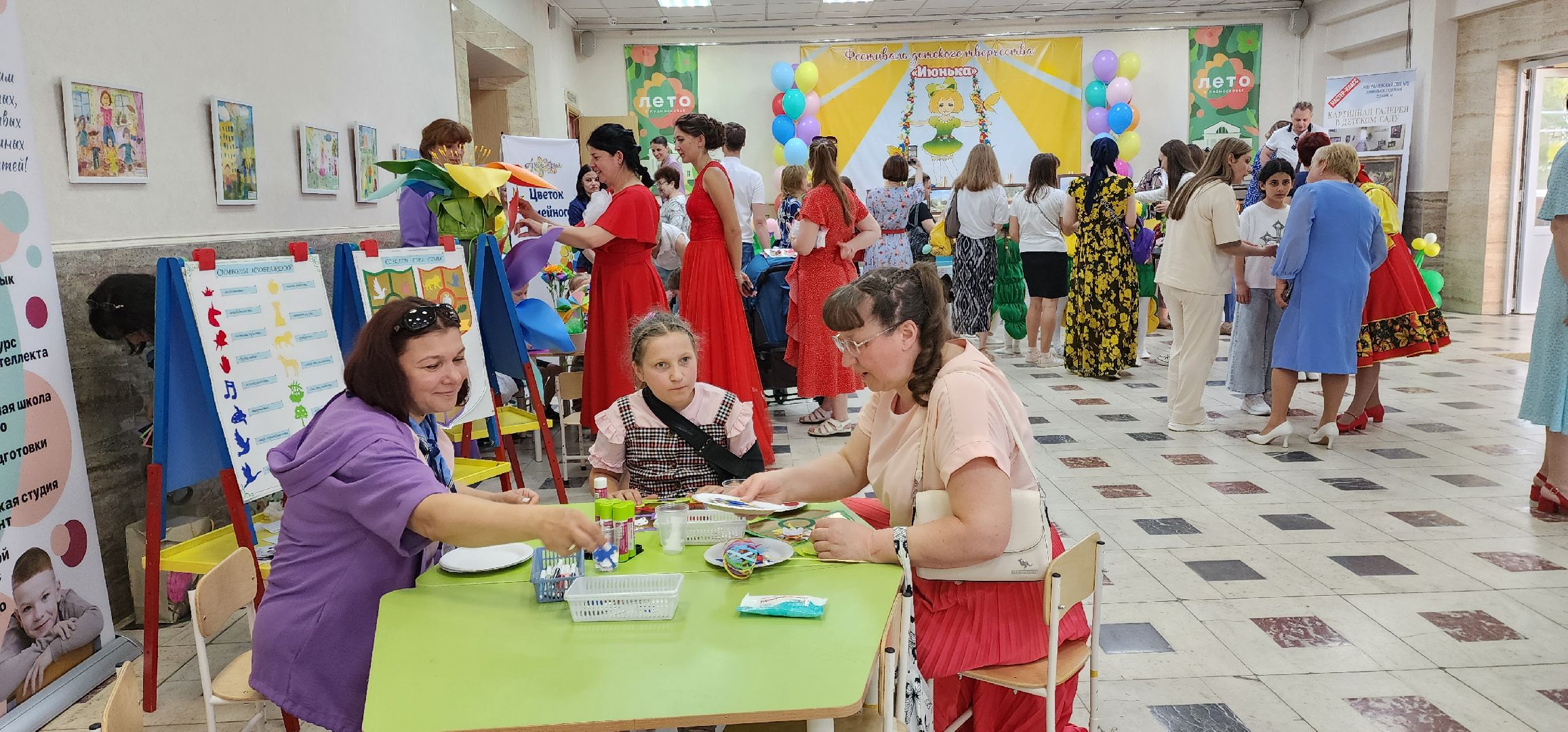 раменское, образование, фестиваль детского творчества, июнька,