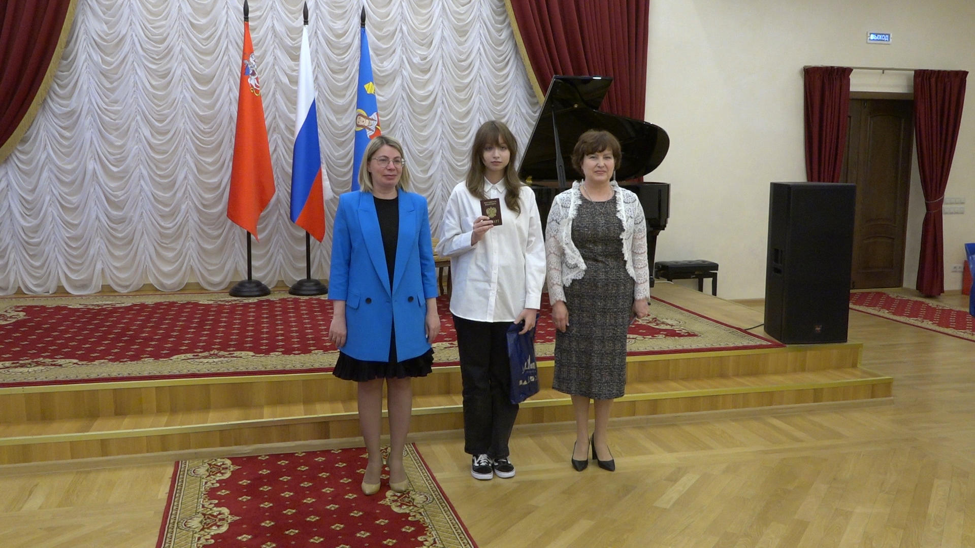 вручение паспорта, паспорт гражданина РФ, Власиха вручение паспортов, паспорт в 14 лет, паспорта рф,