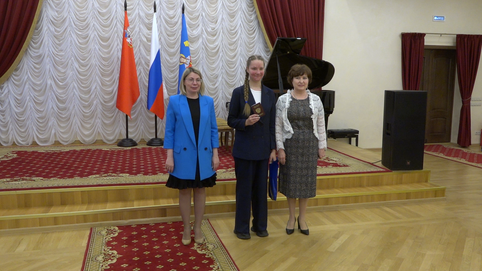 вручение паспорта, паспорт гражданина РФ, Власиха вручение паспортов, паспорт в 14 лет, паспорта рф,