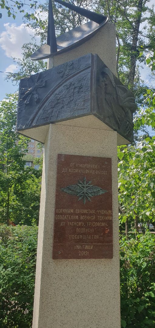 Выездная администрация, аллея ветеранов,