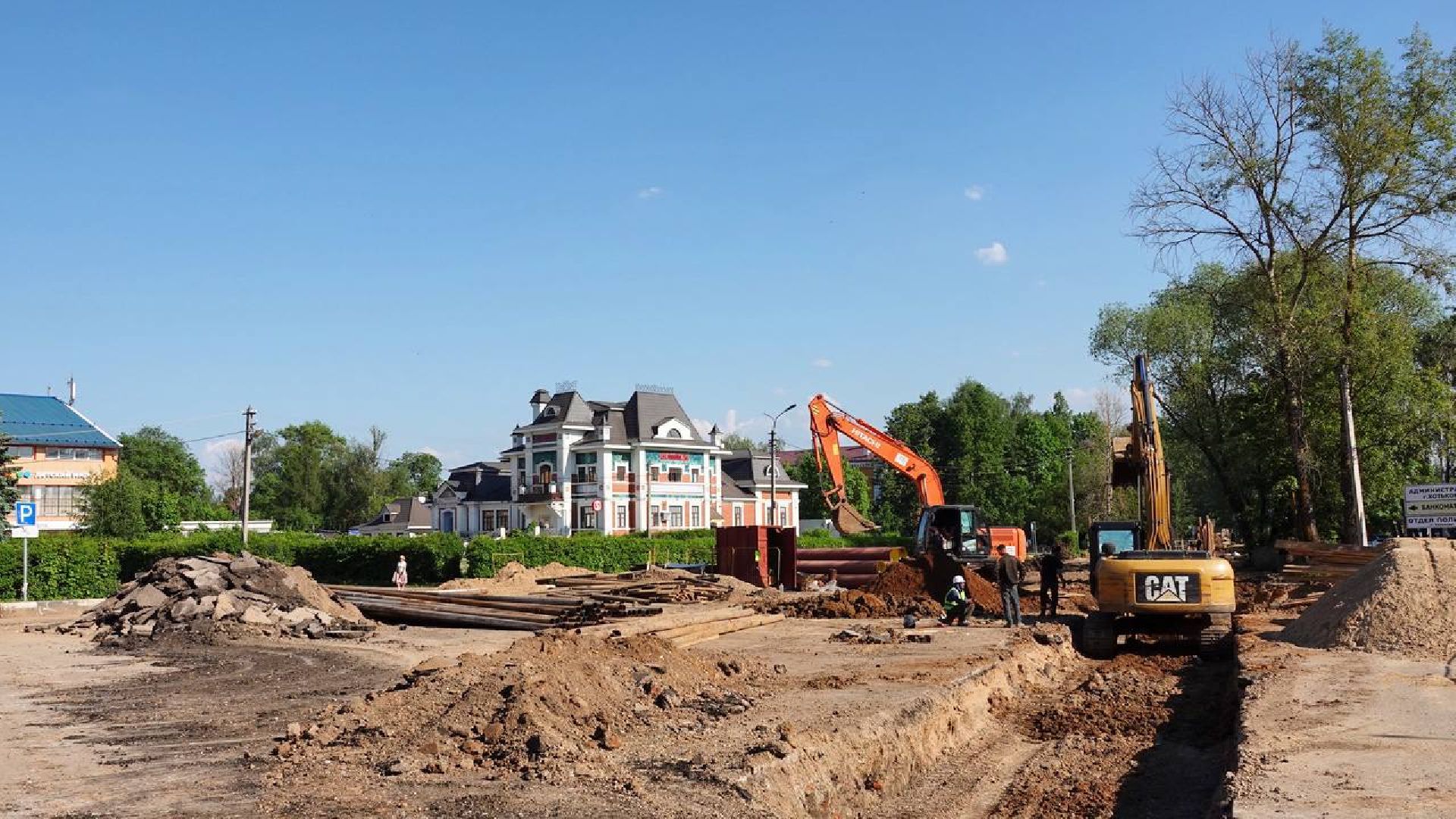 Выездная администрация,Благоустройство, Хотьково, Диалог с властью, Сергиево-Посадский городской округ,