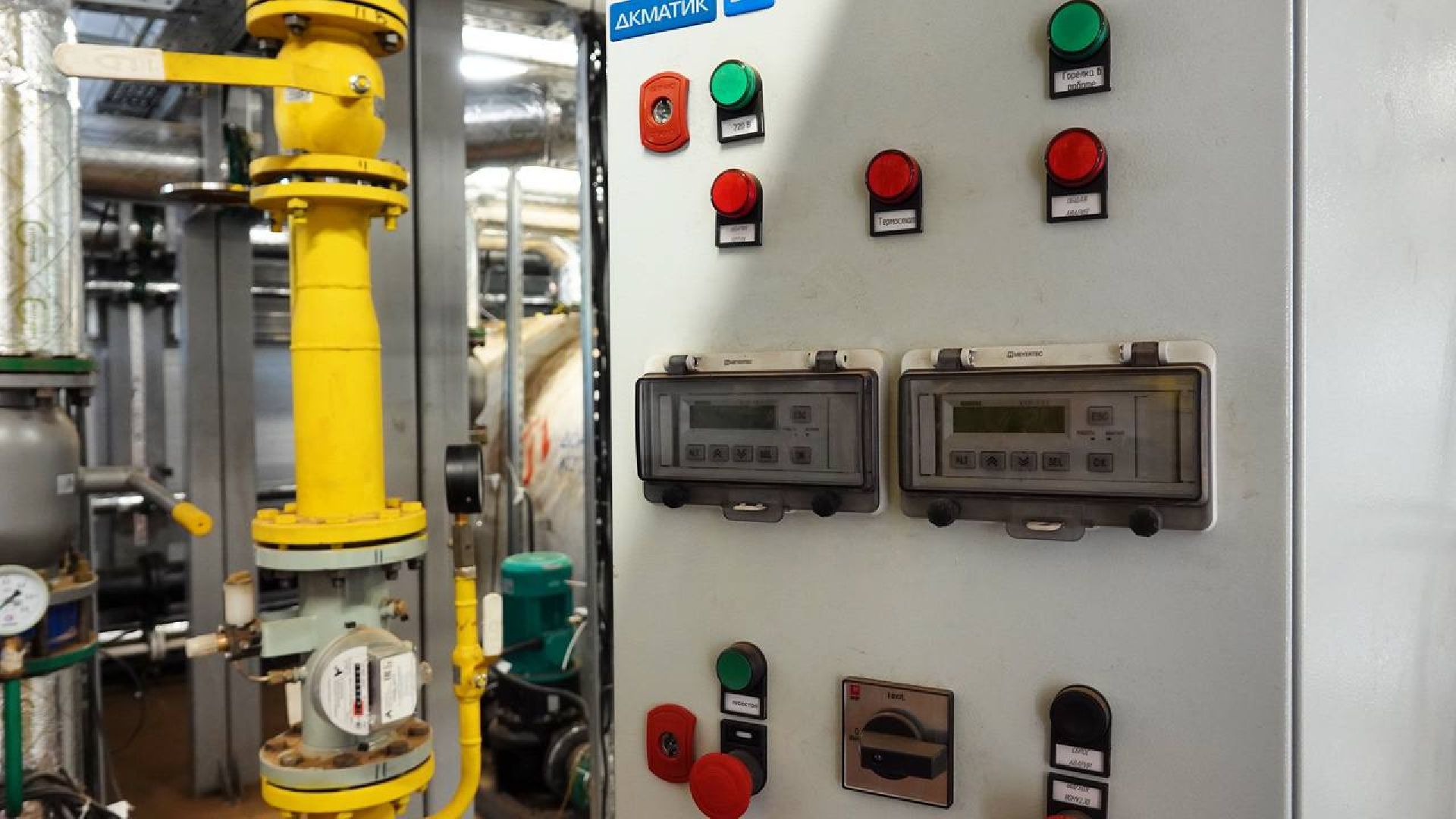 Отопительный сезон, Газпром теплоэнерго МО, ЖКХ, Отопление, Котельные, Гидравлические испытания,