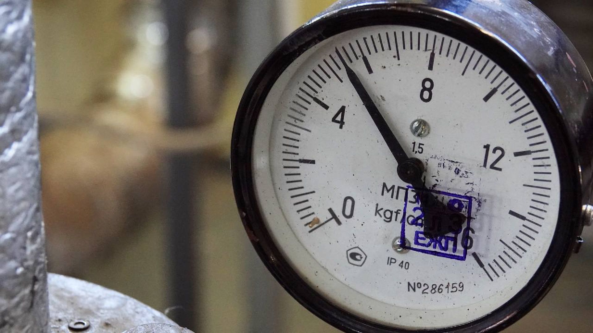 Отопительный сезон, Газпром теплоэнерго МО, ЖКХ, Отопление, Котельные, Гидравлические испытания,