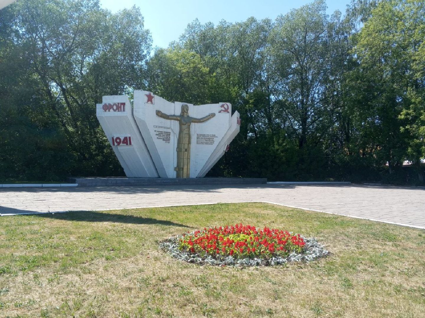 ногинск, благоустройство, цветы, высадка цветов, благосфера, жители, общество,