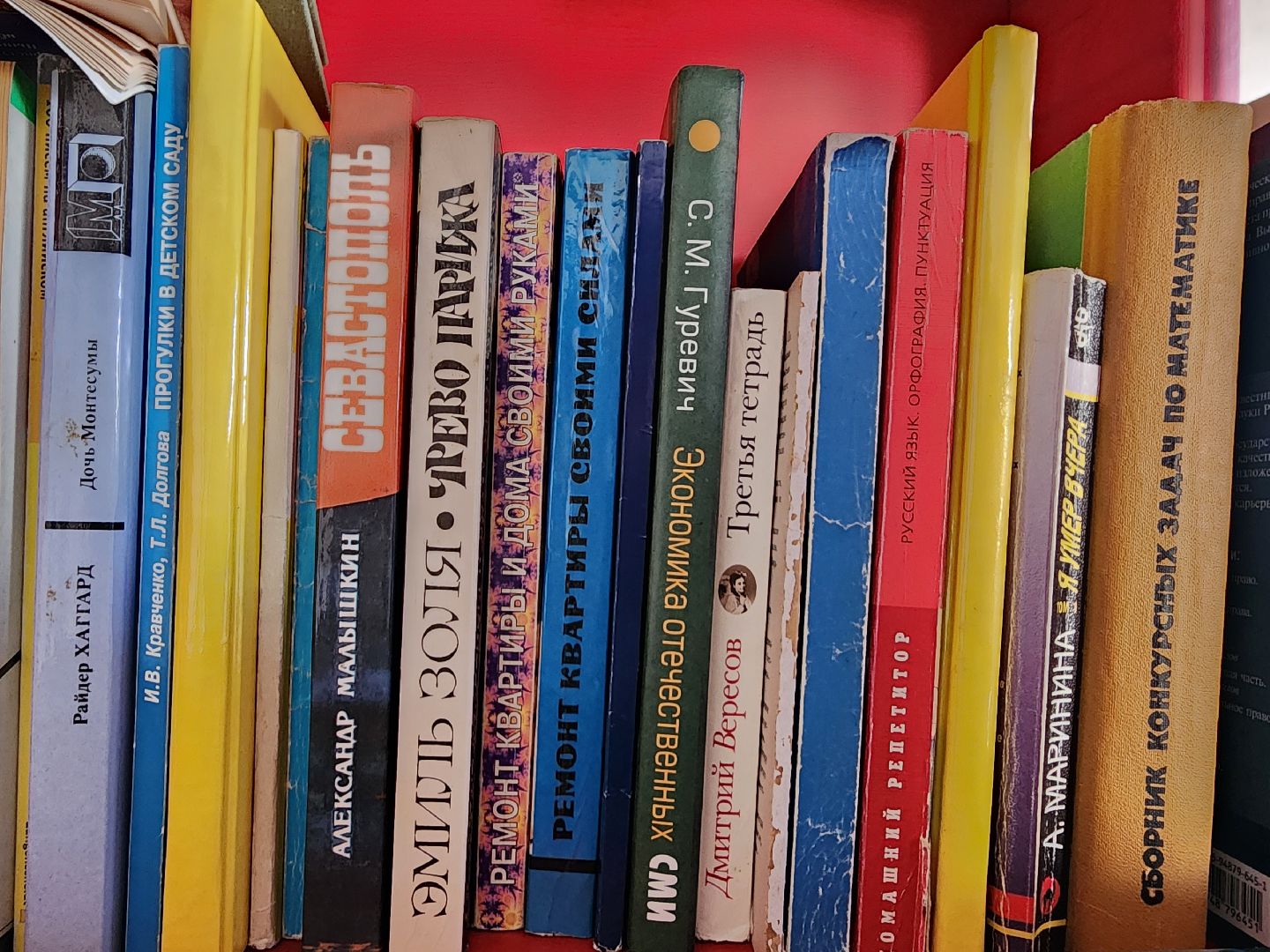 ногинск, книги, жители, общество, буккроссинг, парки, библиотека,