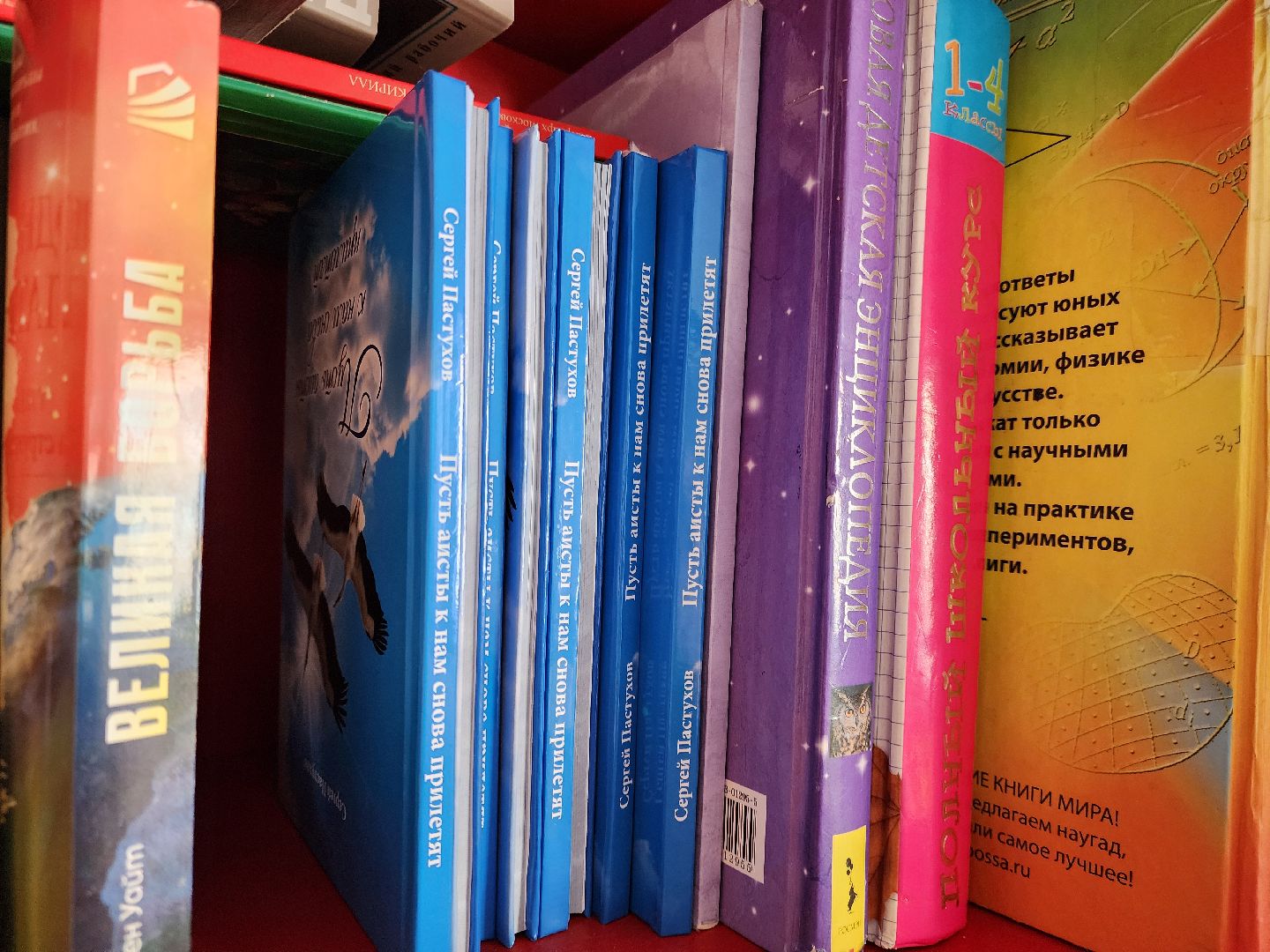 ногинск, книги, жители, общество, буккроссинг, парки, библиотека,