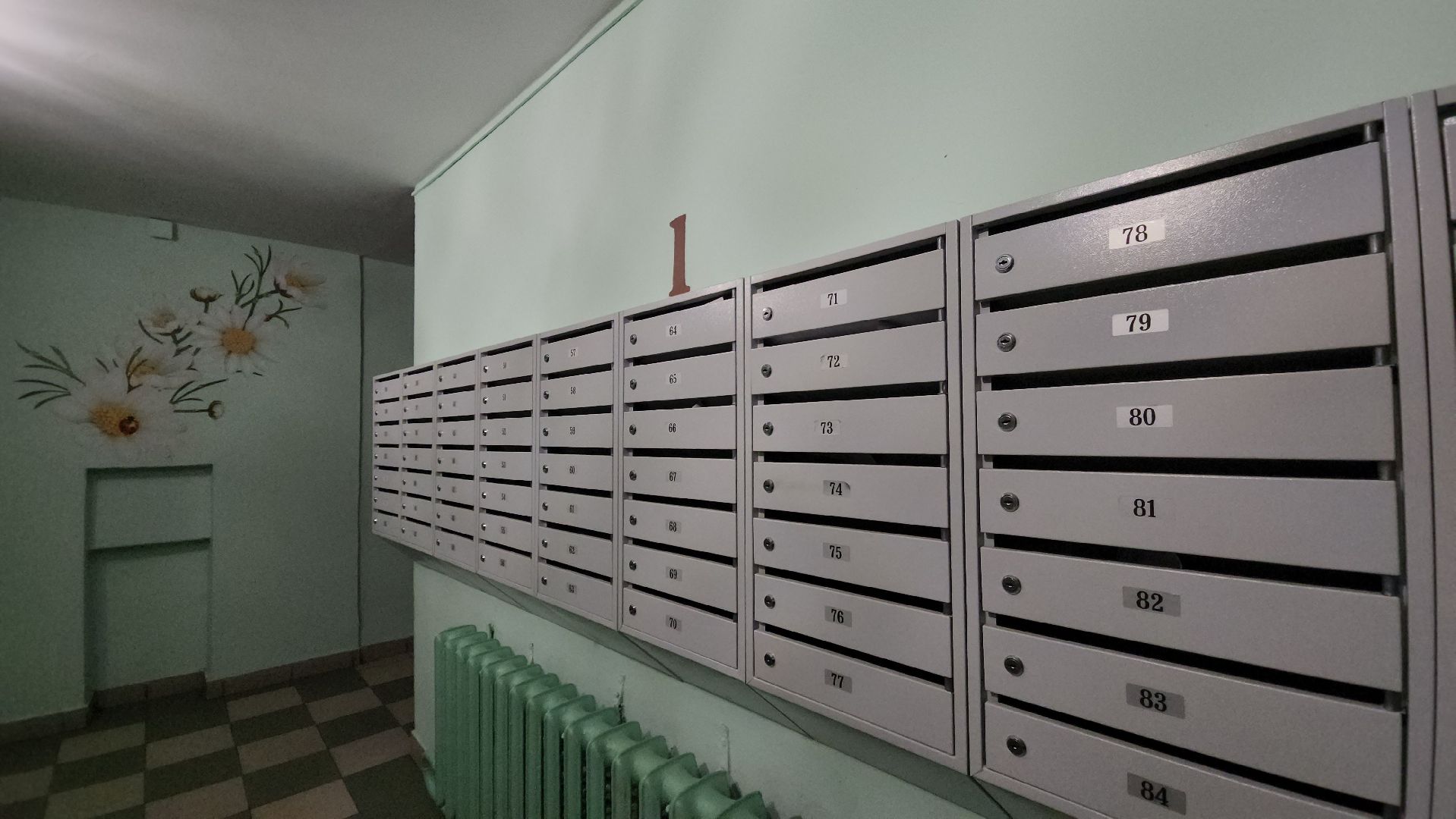 капитальный ремонт, лучший подъезд, жкх, красногорск,мой подъезд,