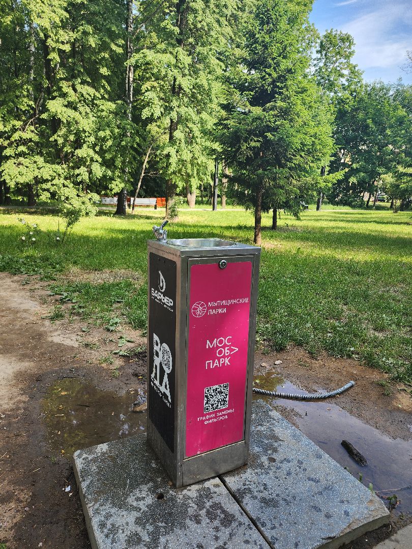 Питьевой фонтанчик, Мытищи, парк мира,