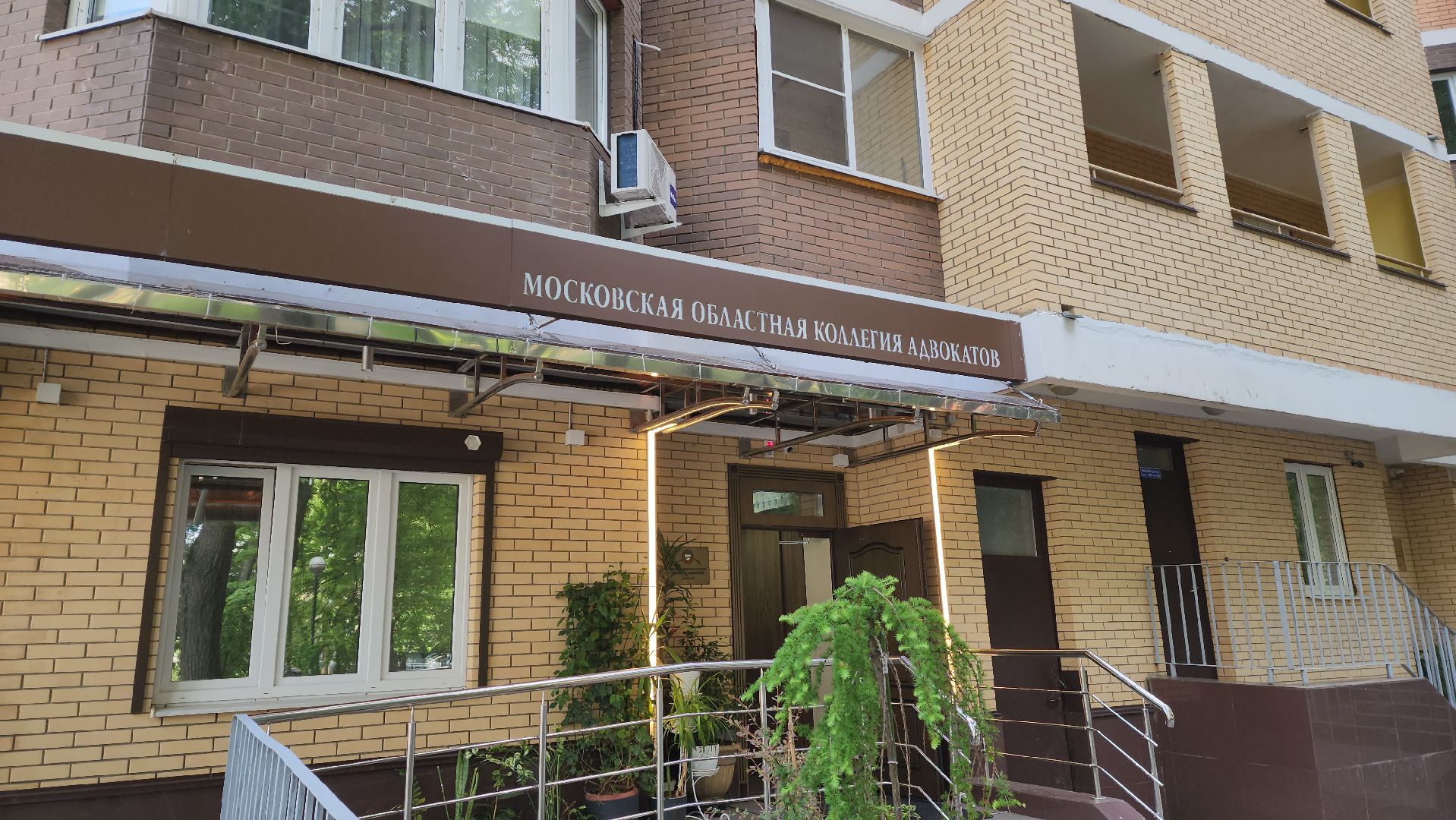 адвокат, бесплатная юридическая помощь, красногорск,