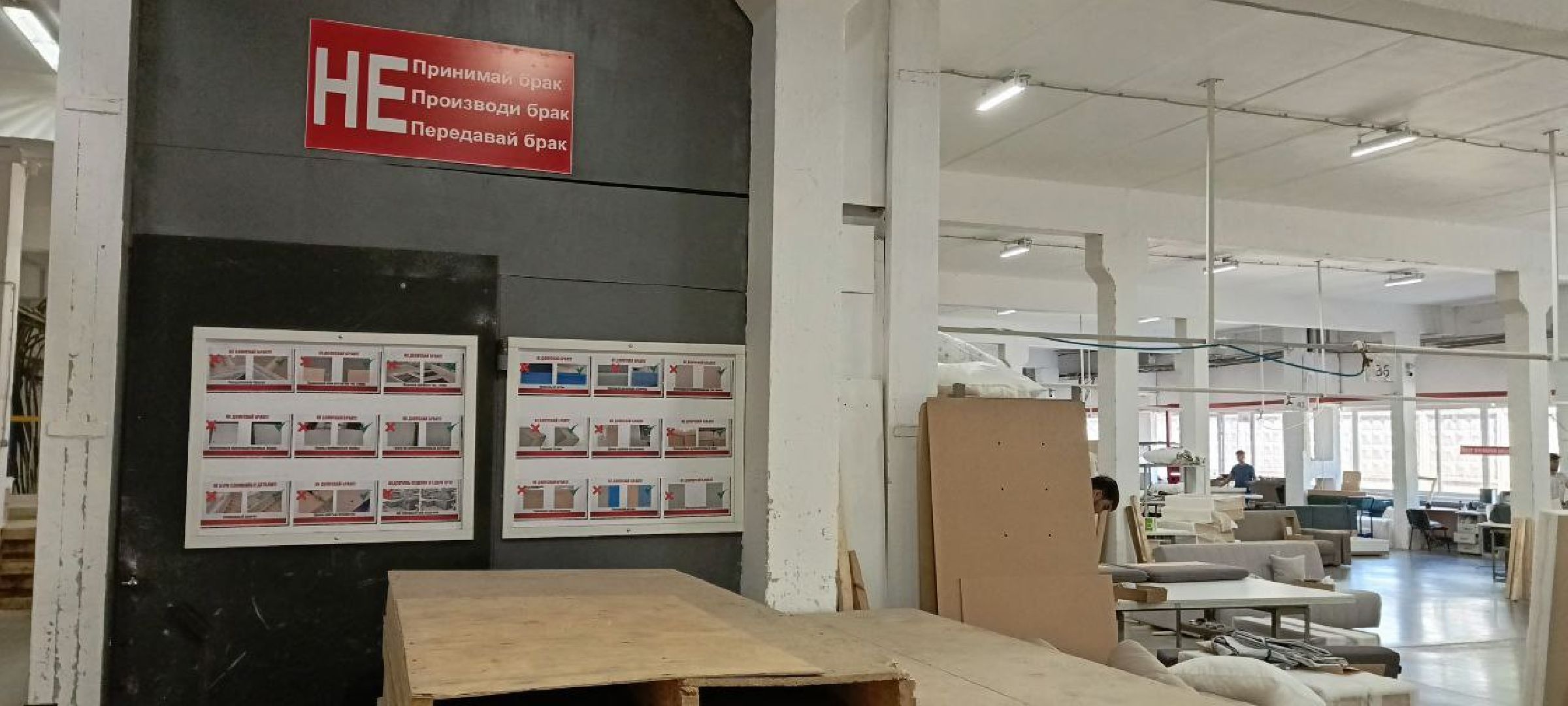 Дмитров, Дмитровский мебельный комбинат,