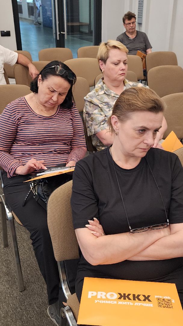 ПроЖКХ, proжкх, семинар, технопарк цаги, договор управления, борис аубакиров, павел соболев, минжкх,