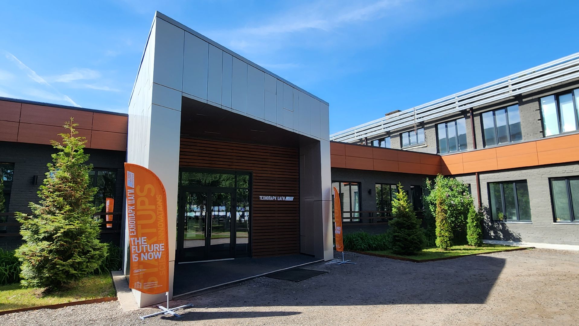 ПроЖКХ, proжкх, семинар, технопарк цаги, договор управления, борис аубакиров, павел соболев, минжкх,