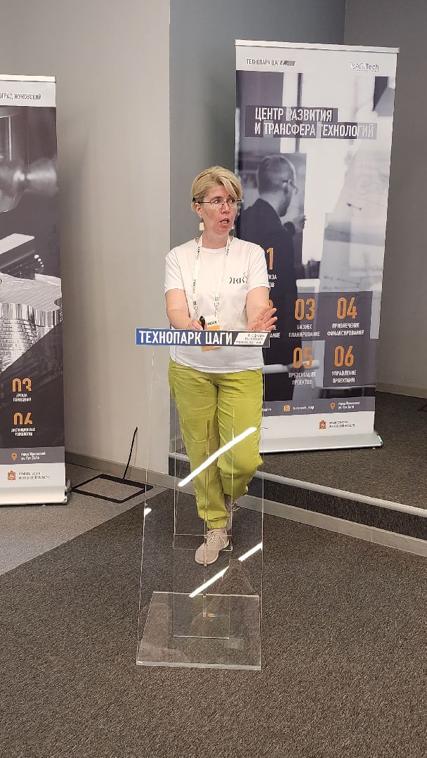 ПроЖКХ, proжкх, семинар, технопарк цаги, договор управления, борис аубакиров, павел соболев, минжкх,